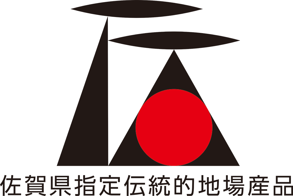 佐賀県指定伝統的地場産品