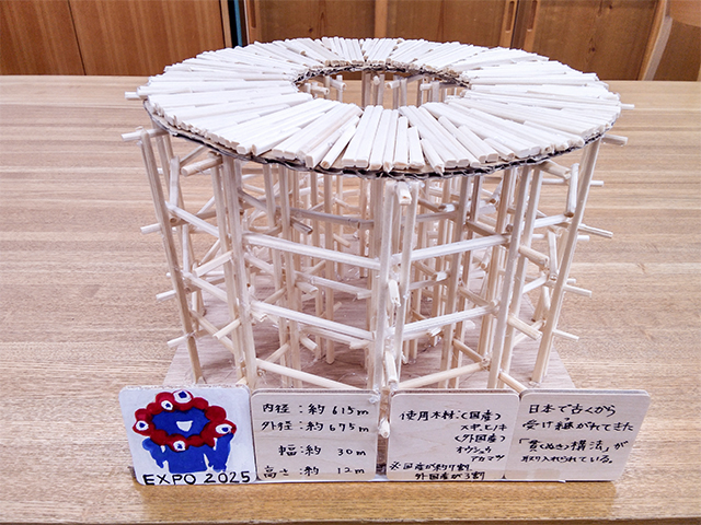 世界最大の木造建築物!!大屋根リング!-31